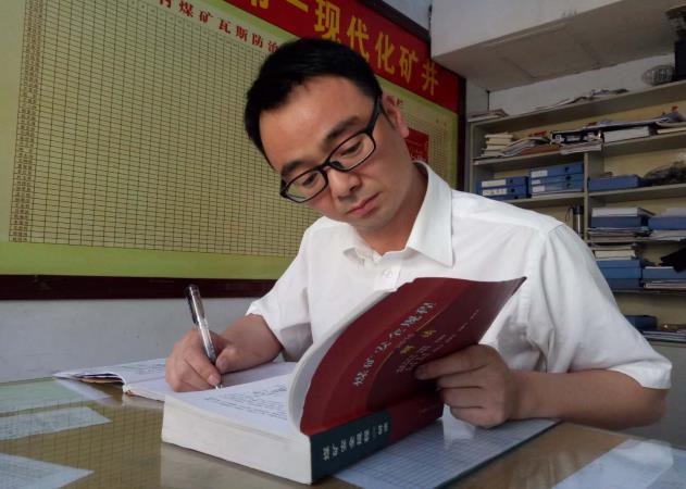 听创新达人说 ： 平江伟:技术创新赋能耿村煤矿（文献整理）.jpg