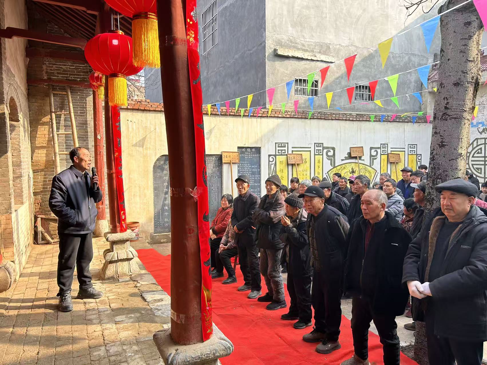 河南汝州平氏隆重举行丙午年正月十五拜祖活动（文献整理）.jpg