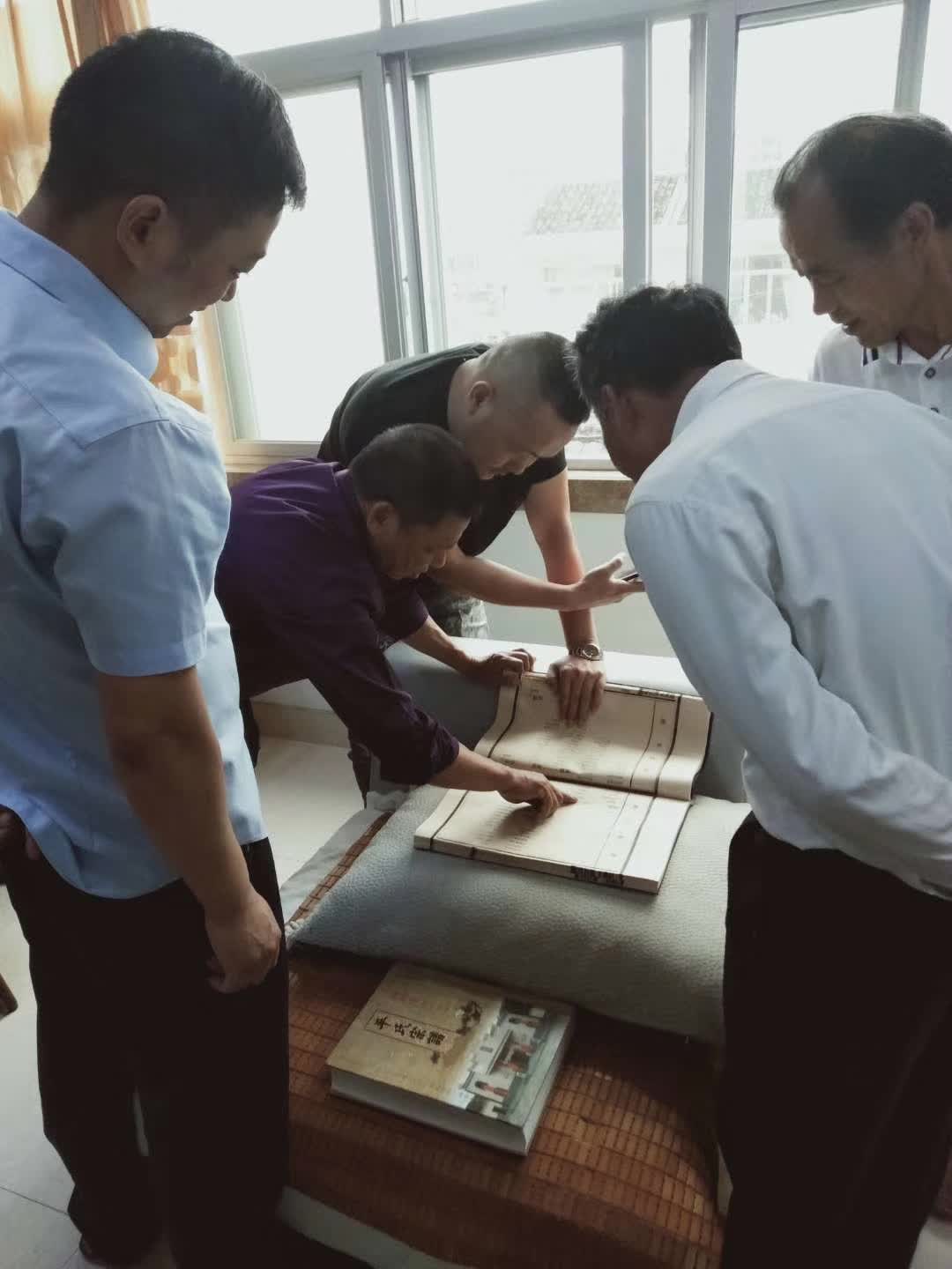 浙江寻亲第一站——温州乐清！感谢乐清宗亲的热情款待！（宗族资料）.jpg
