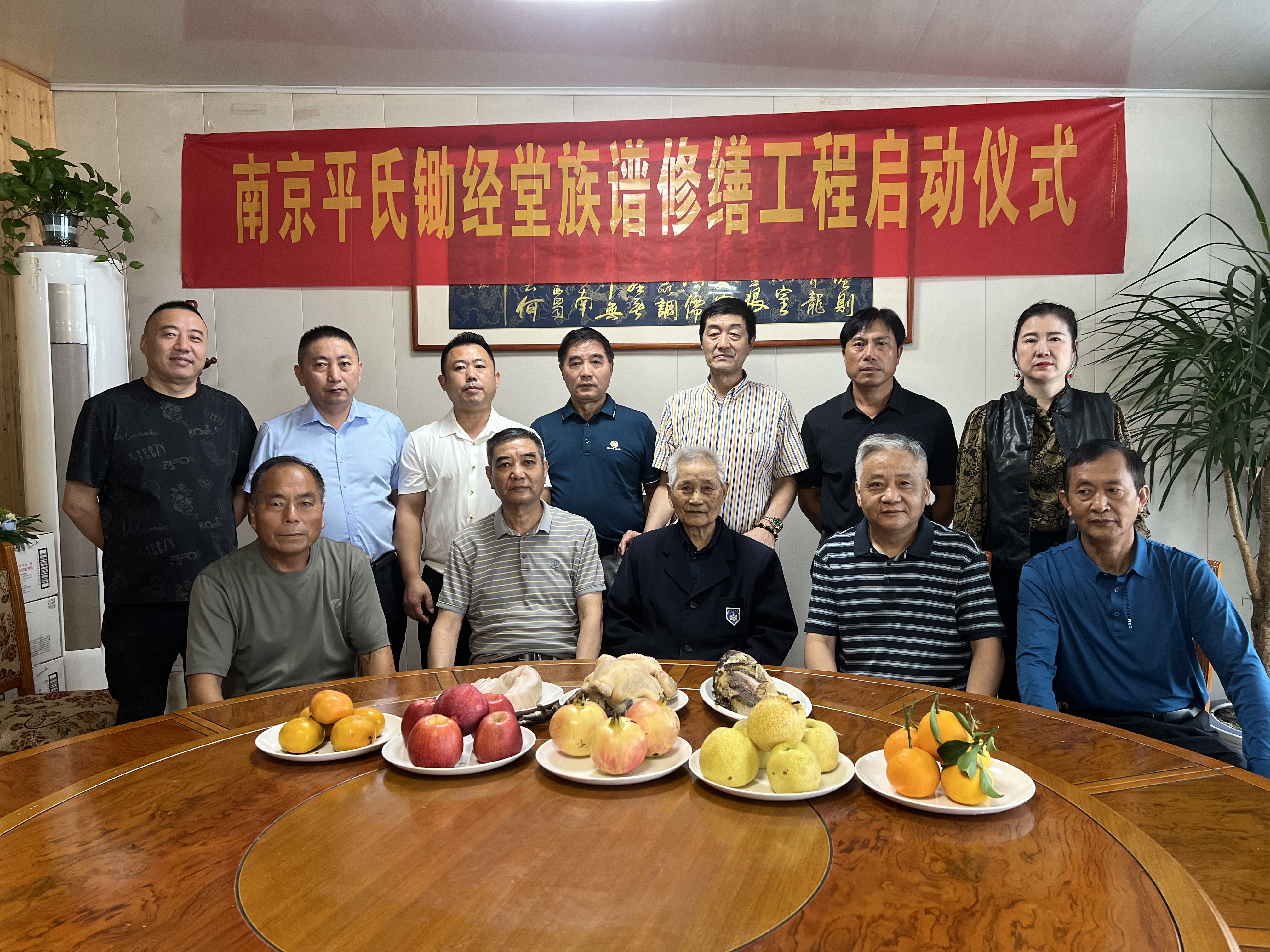 传承家族记忆 共筑文化根基（文献整理）.jpg