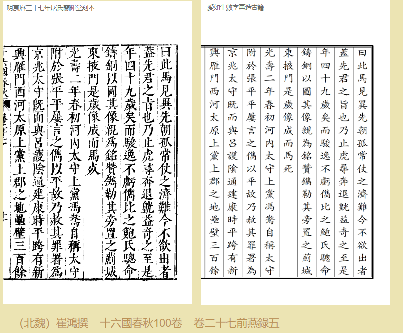 平熙（人物资料）.png