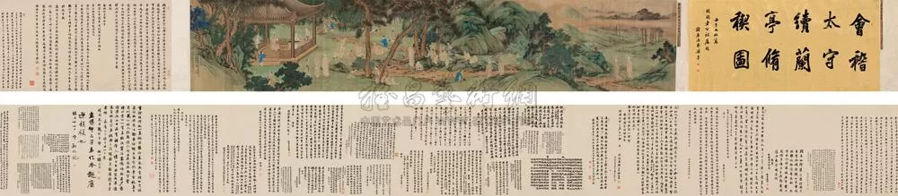 丁健 陈栻 阙岚 乾隆壬子（1792年）作 会稽太守续兰亭修禊图 手卷（文献整理）.png
