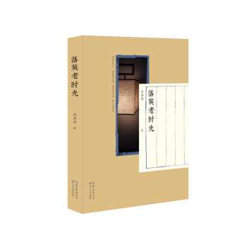 平洪涛--诗人（人物资料）.png