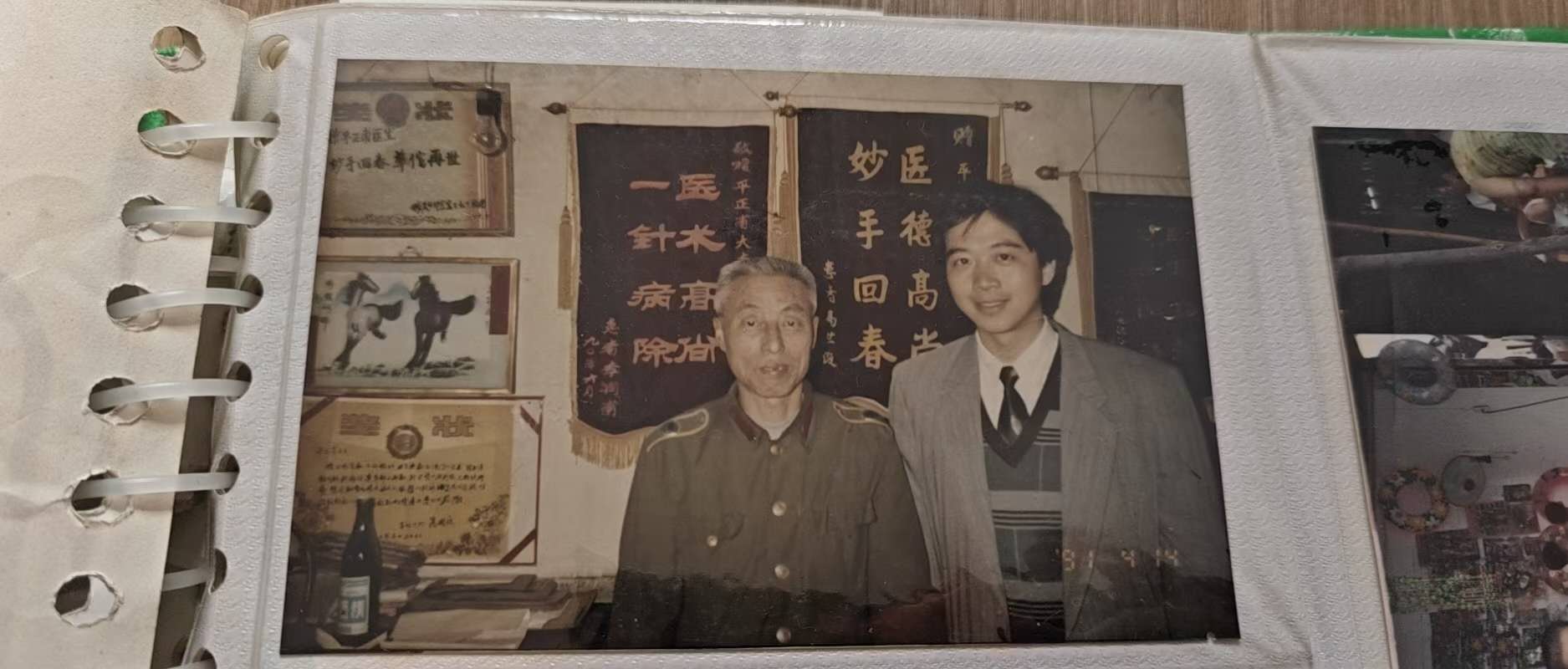 平正甫--骥老不伏枥，银针为乡里！（人物资料）.jpg
