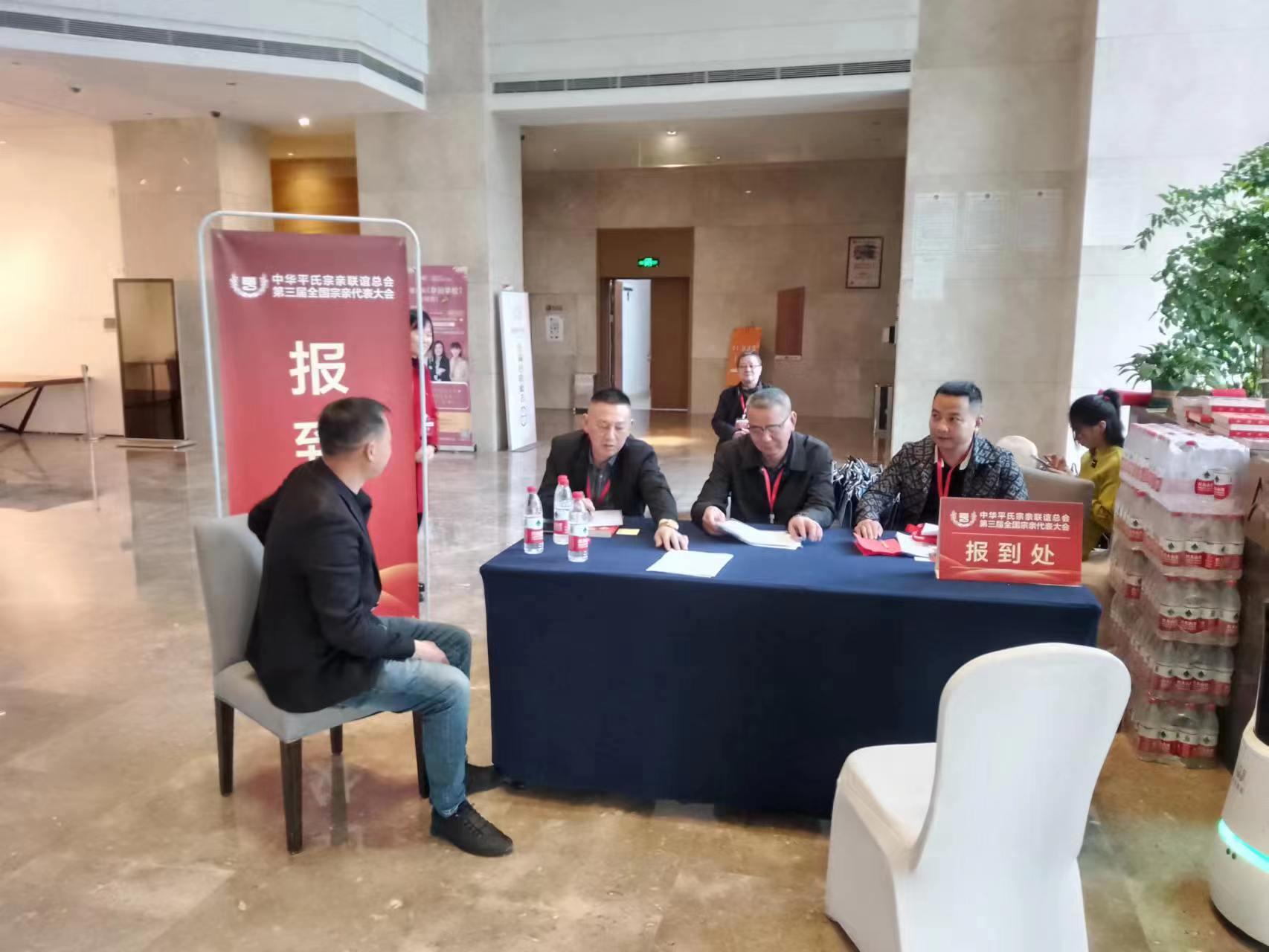 中华平氏宗亲联谊总会重庆会议各省宗亲报到准备中（活动纪实）.jpg