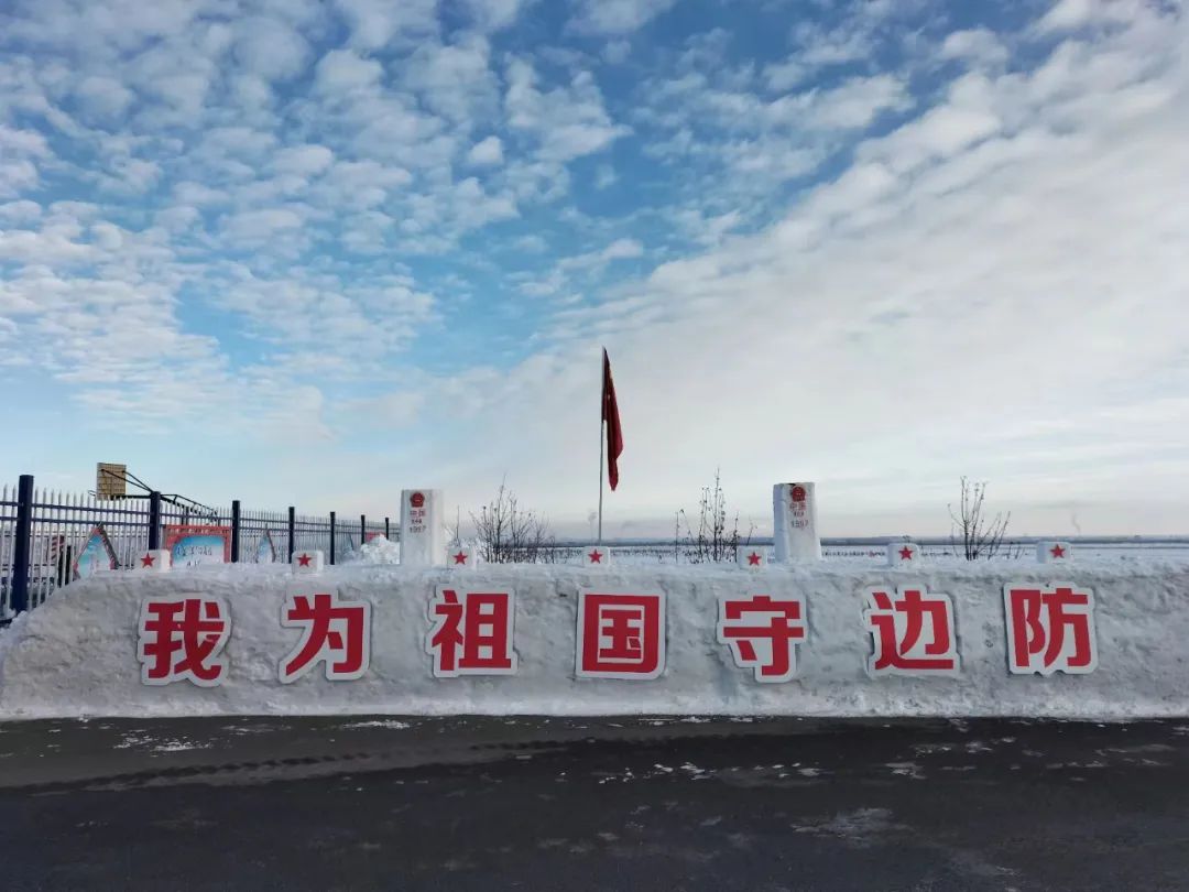 那片雪……那抹绿……----记平光华（人物资料）.jpg