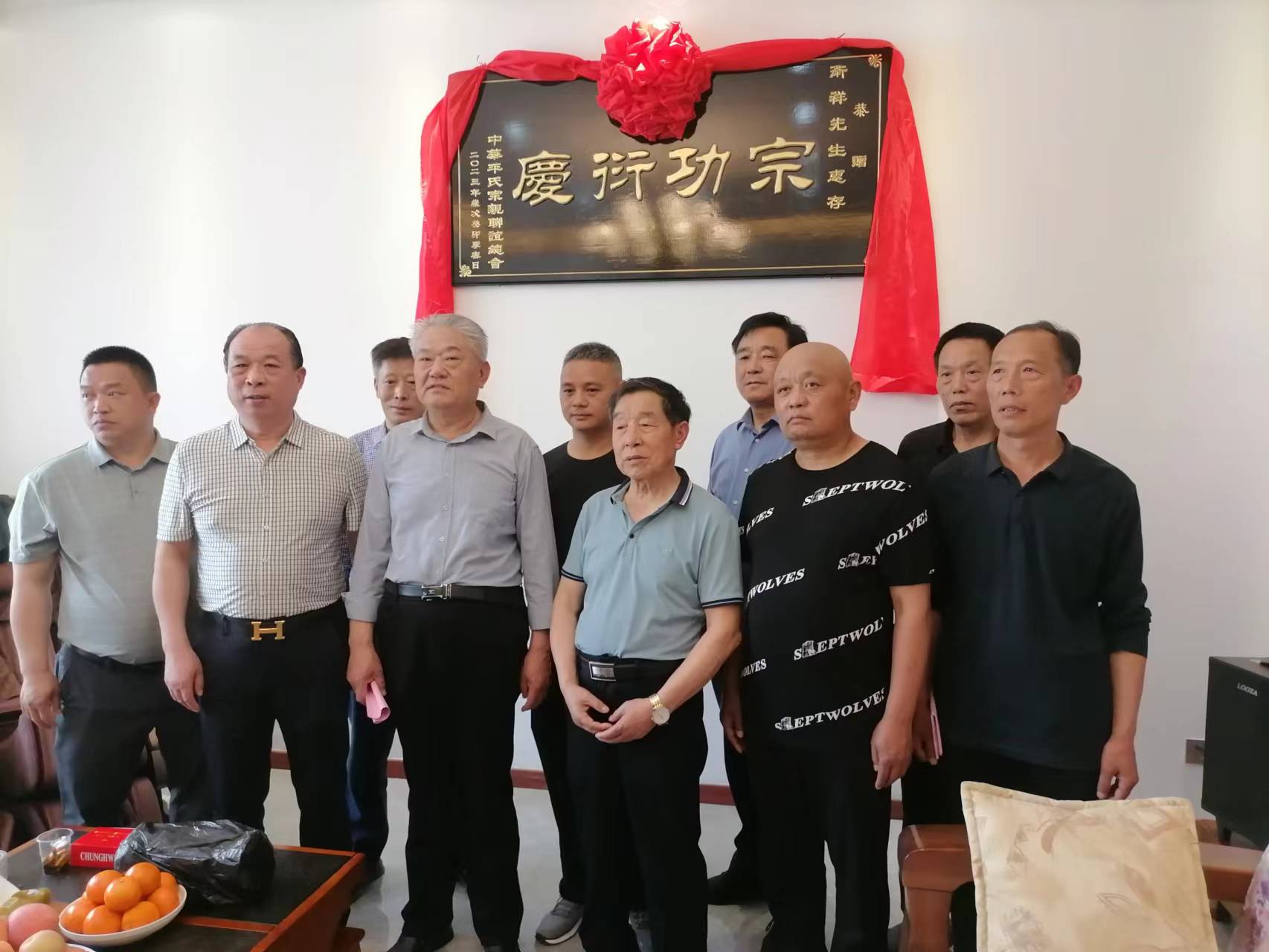 『德高宗族敬 善举感家人』在平氏联谊会赠送卫祥公匾额仪式上的致辞（活动纪实）.jpg