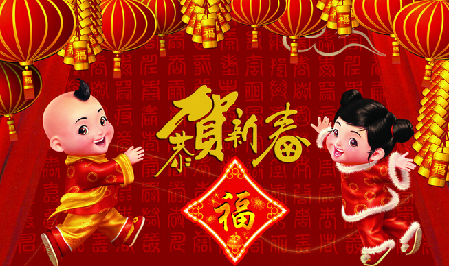 河南汝州平氏宗谱-第十二章 民风民俗 （一） 节日（谱牒资料）.jpg