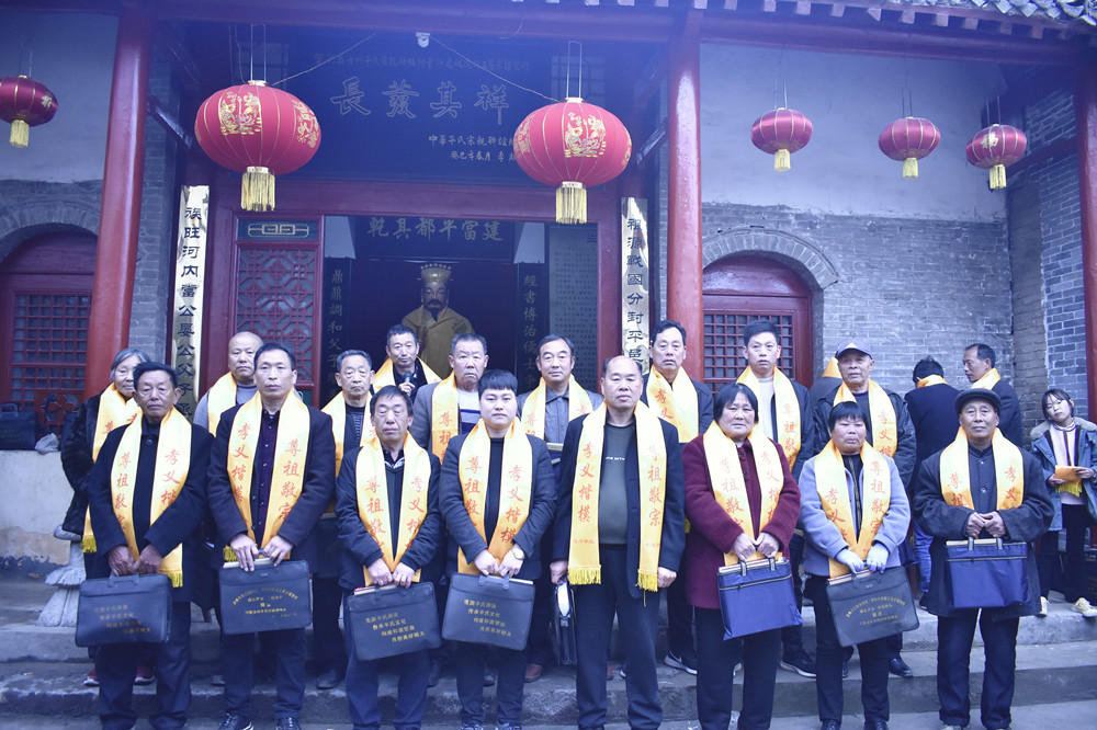 汝州市平氏后裔举行辛丑年清明节拜祖活动（文献整理）.jpg