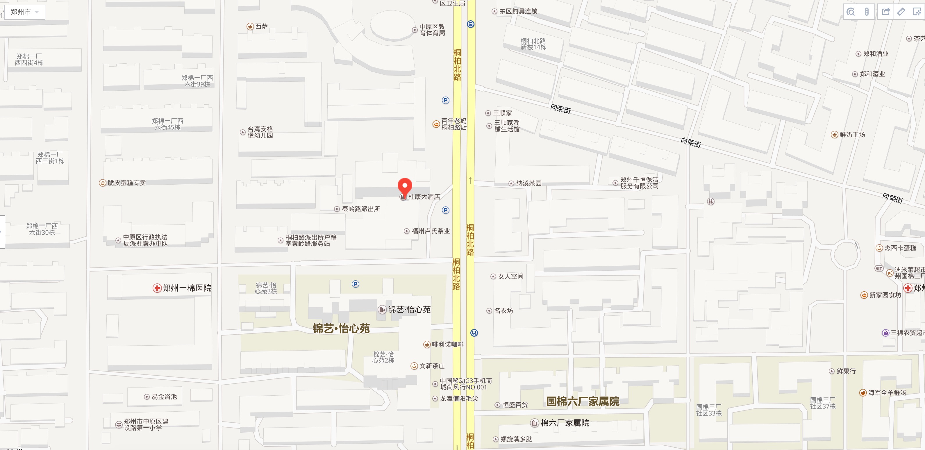 中华平氏宗亲联谊总会第一届代表大会第五次会[通 知]（活动纪实）.jpg