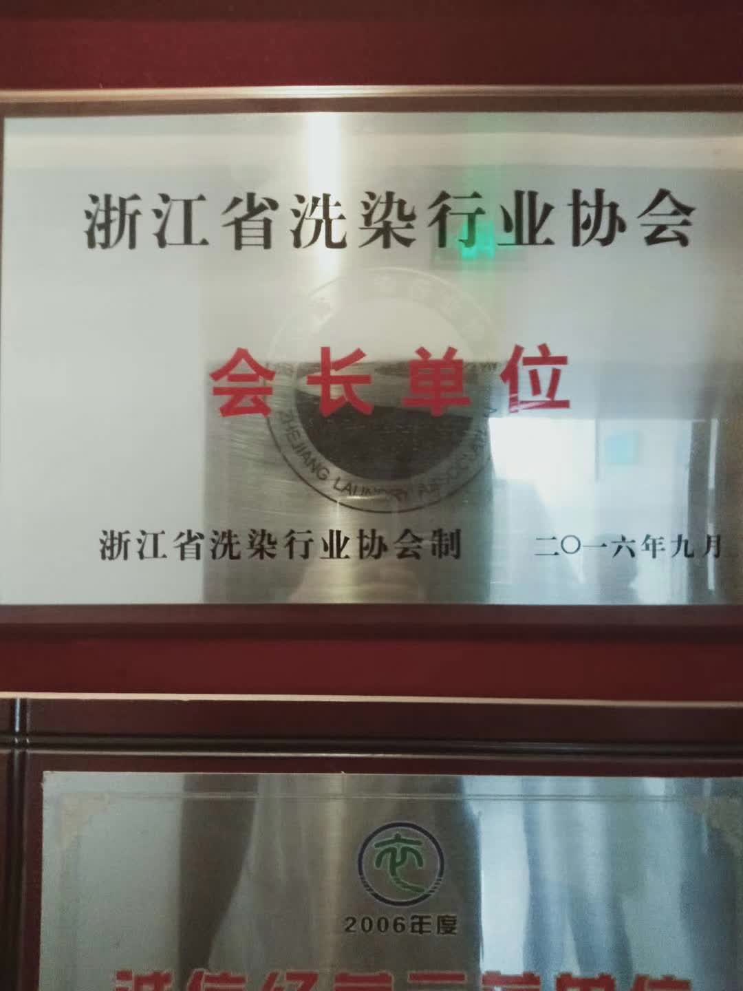 浙江寻亲之旅第四站——绍兴（宗族资料）.jpg