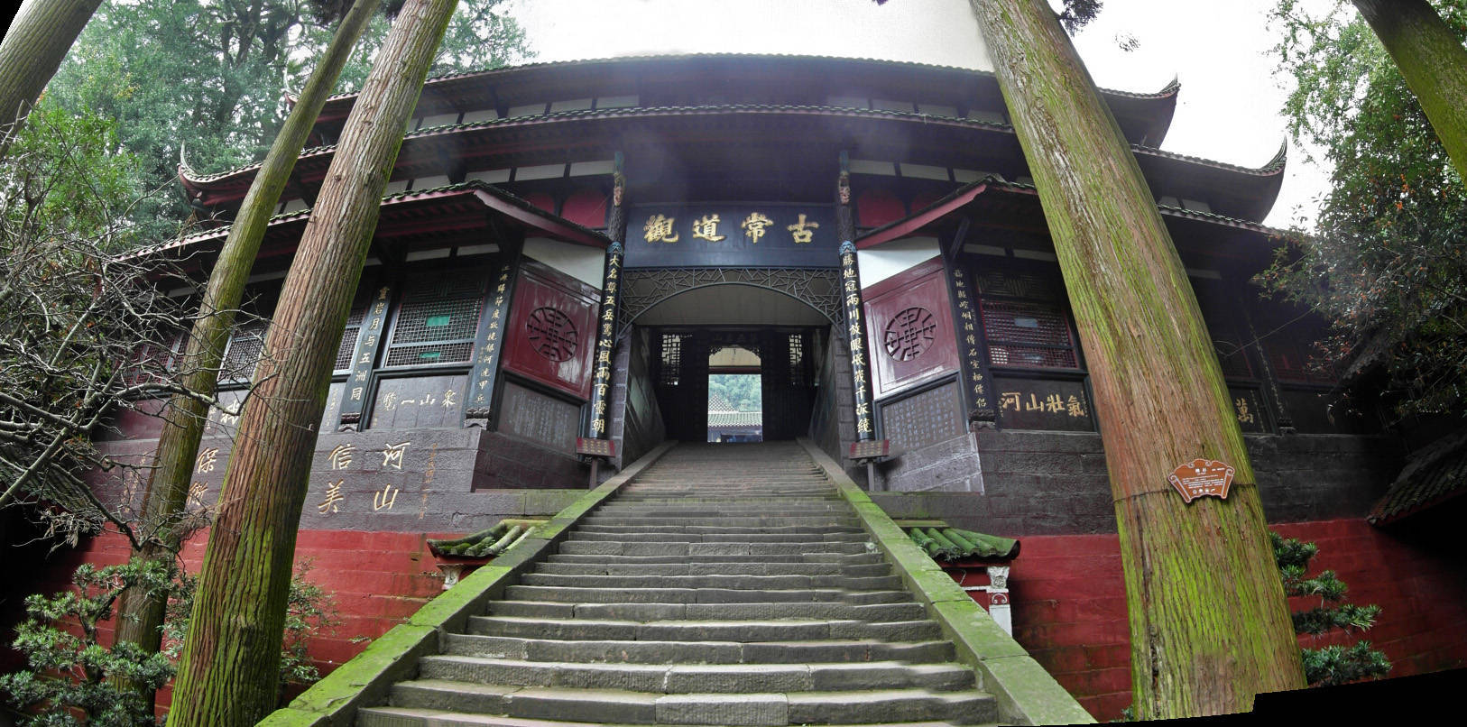 ​【平嗣先--蜀州刺史】洞天寻隐·蜀山纪丨青城旧事：峨眉王仙卿串连的一段道教散史（文献整理）.jpg