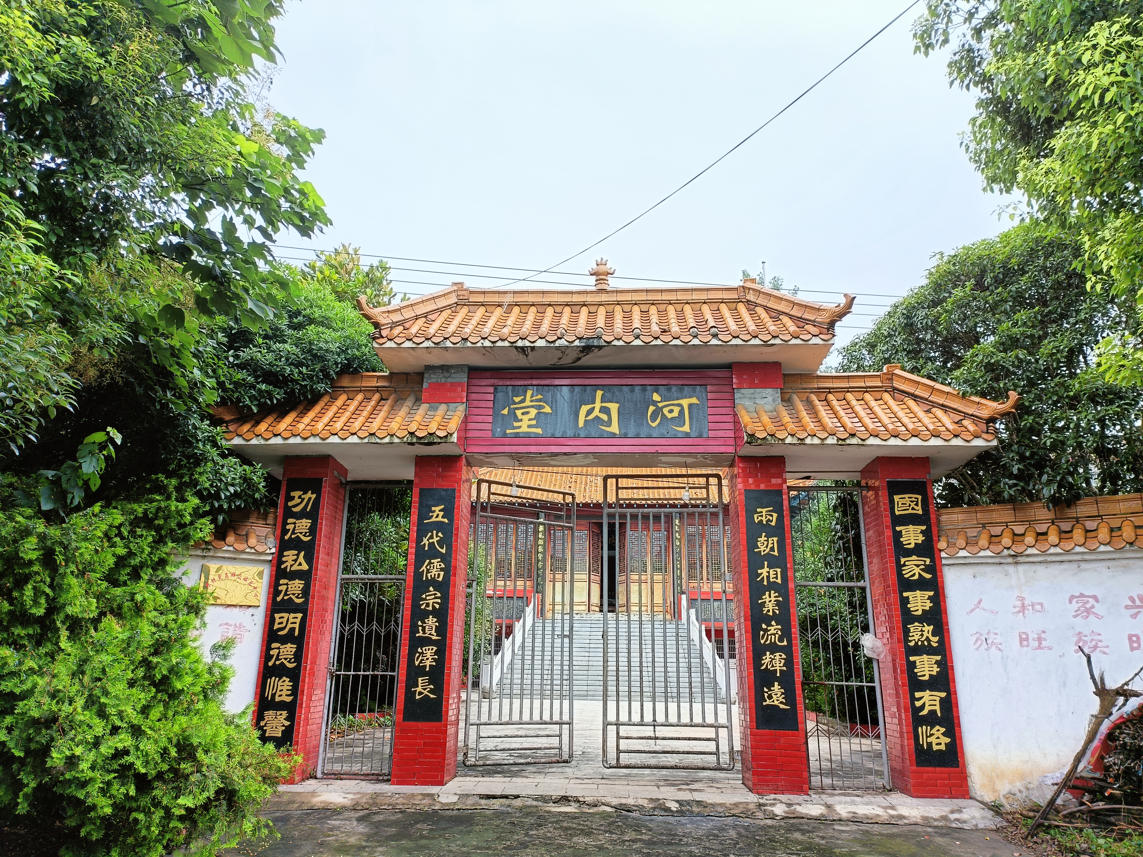 湖北平氏宗亲第三届代表大会全体代表留念（文献整理）.jpg