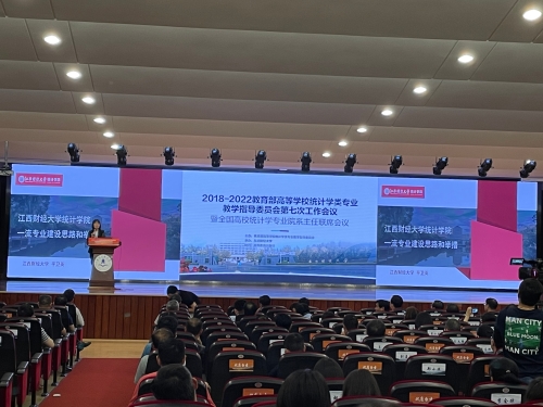 平卫英：砥砺奋进，担起学科建设的时代使命（人物资料）.jpg