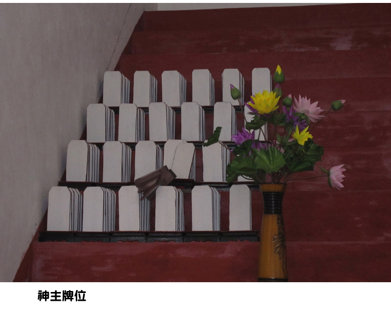潘富云·图文介绍醴陵东乡潘氏（文化资料整理）.jpg