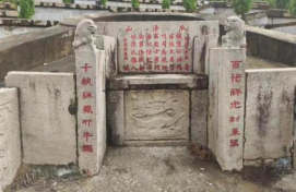 瓜山祠堂牌匾——潘则雄、潘建生宗亲提供（宗祠古迹资料）.png