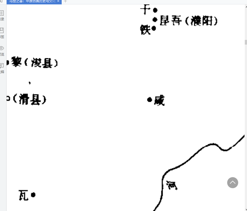 议一下河南地区在两周时期情况和周文王后代受封问题！（文化资料整理）.png