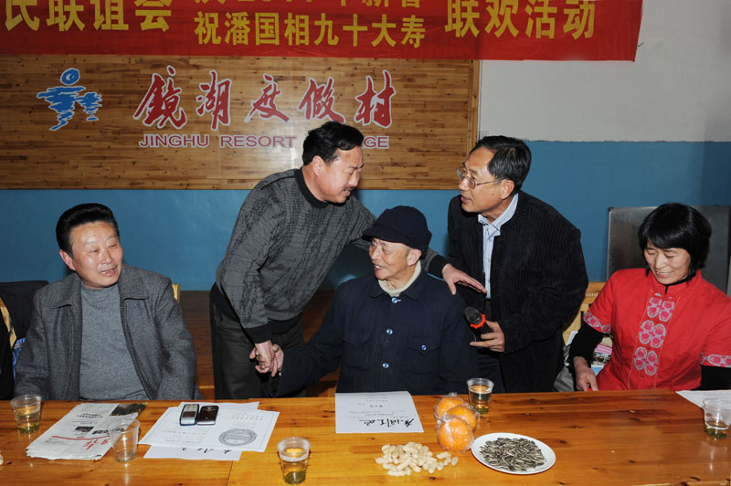 丽水市潘氏联谊会“庆2011年新春、祝潘国相九十大寿”联欢活动（宗亲活动记录）.jpg