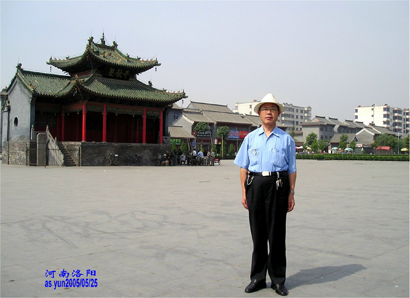 潘富云 黄陵荥阳中牟洛阳开封寻根记（组图）（寻根线索）.jpg