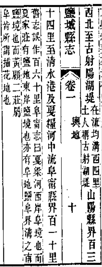寻江苏宜兴谱二世祖良发官迁云南以及扬州.淮安.盐城广州后裔！（文化资料整理）.png