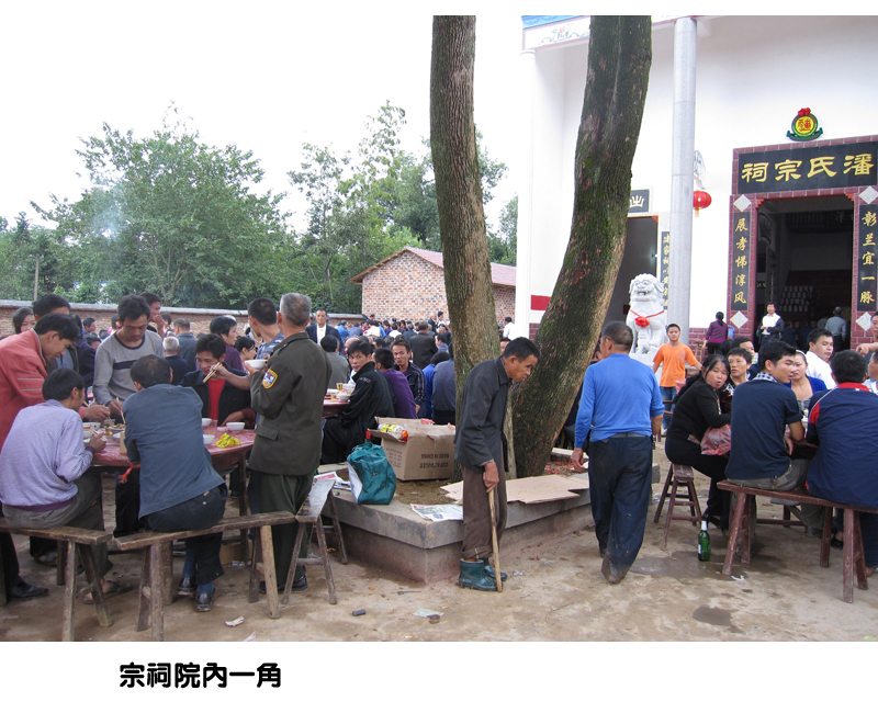 潘富云·图文介绍醴陵东乡潘氏（文化资料整理）.jpg