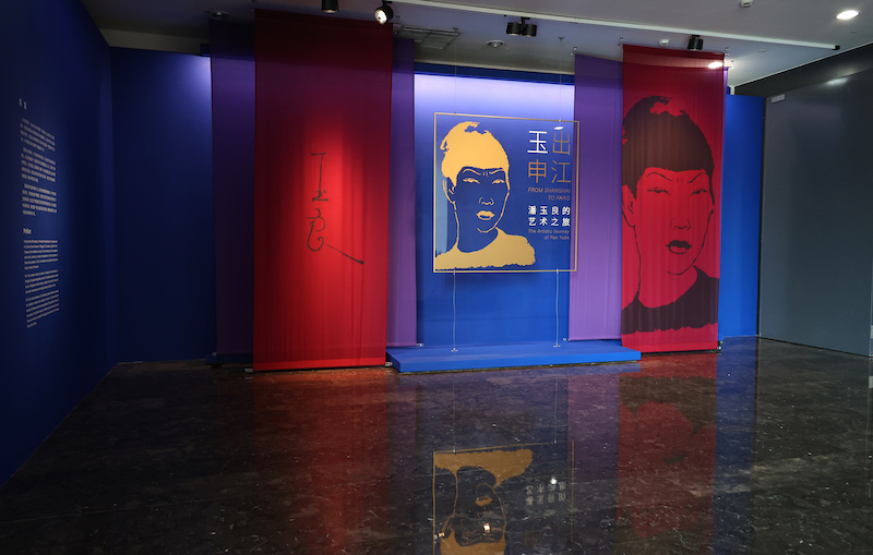 潘玉良精品画作展出（文化资料整理）.jpg