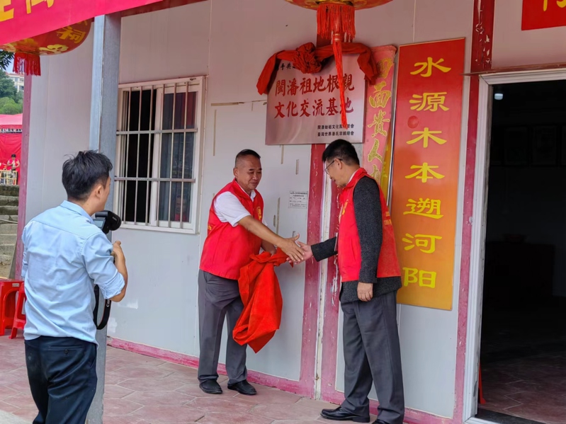 2024闽潘始祖入闽1355周年祭祀大典盛况（祭祖纪事）.jpg