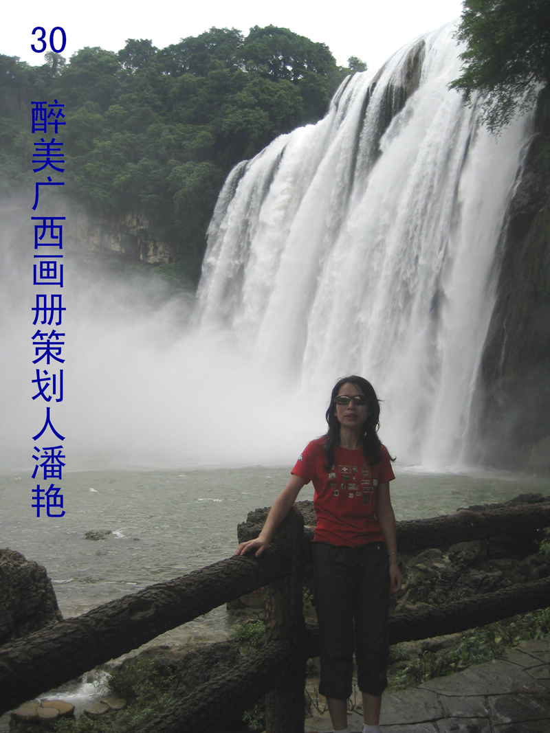 香港潘氏宗亲访问团等到广西访问交流（文化资料整理）.jpg