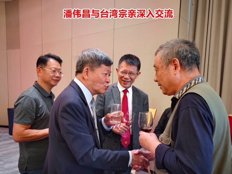江苏潘氏无锡分会应邀参加闽潘始祖入闽1355周年系列活动！（姓氏源流资料）.jpg