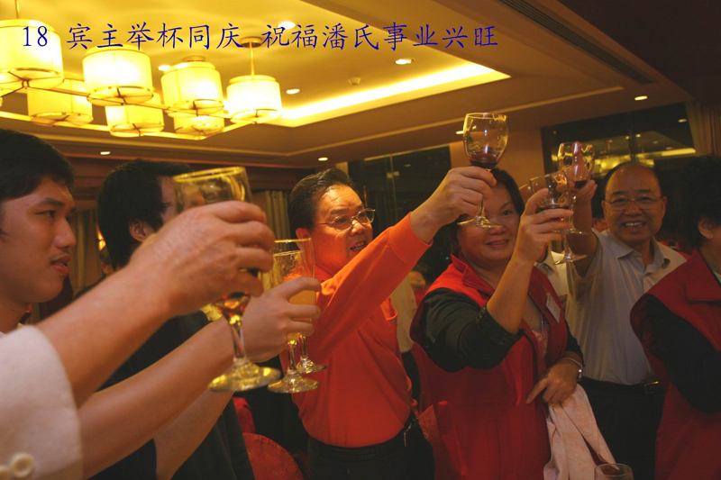 香港潘氏宗亲访问团等到广西访问交流（文化资料整理）.jpg