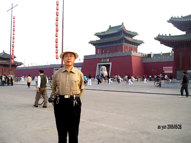 潘富云 黄陵荥阳中牟洛阳开封寻根记（组图）（寻根线索）.jpg