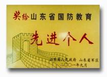 铁道游击队精神传人潘福安（文化资料整理）.jpg