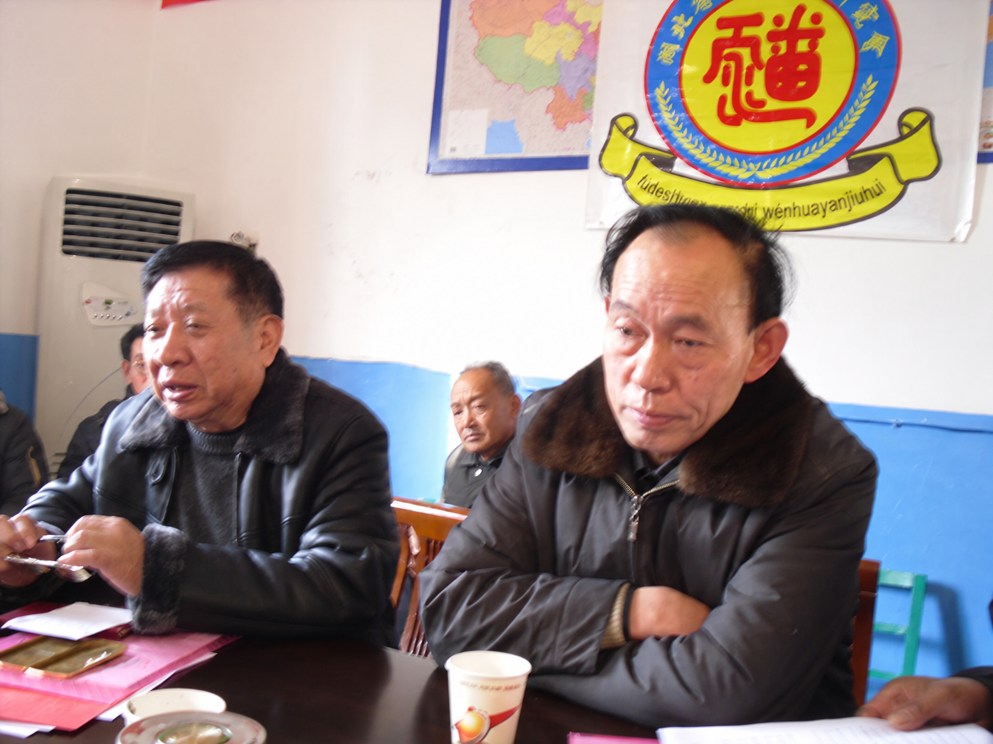 《潘氏宗谱·湖北首卷》编修工作筹备会议（谱牒资料）.png