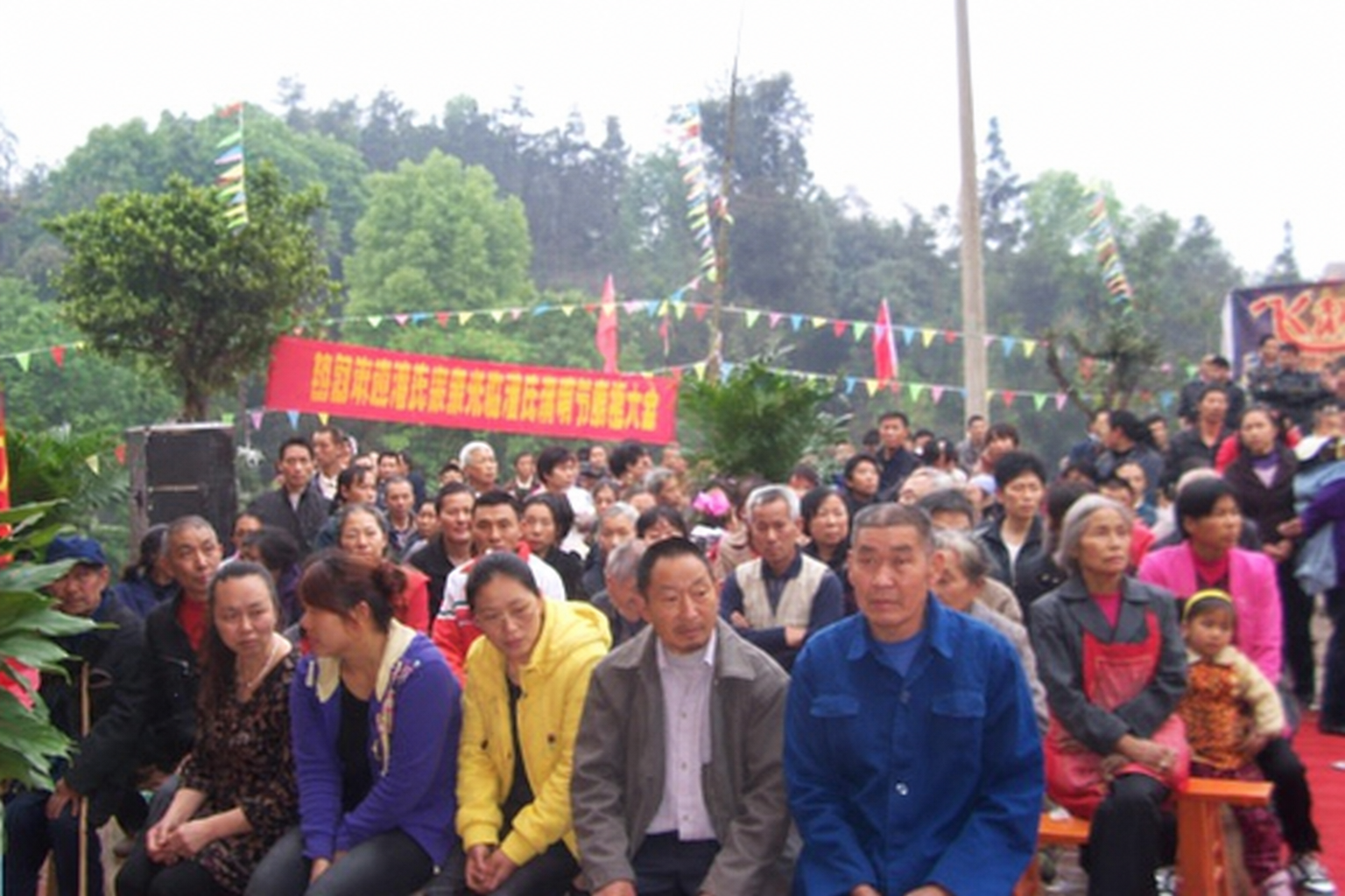 四川叙永“潘氏宗祠”扩建落成庆典（宗祠古迹资料）.png