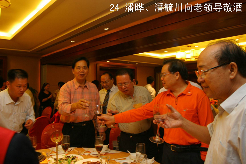 香港潘氏宗亲访问团等到广西访问交流（文化资料整理）.jpg