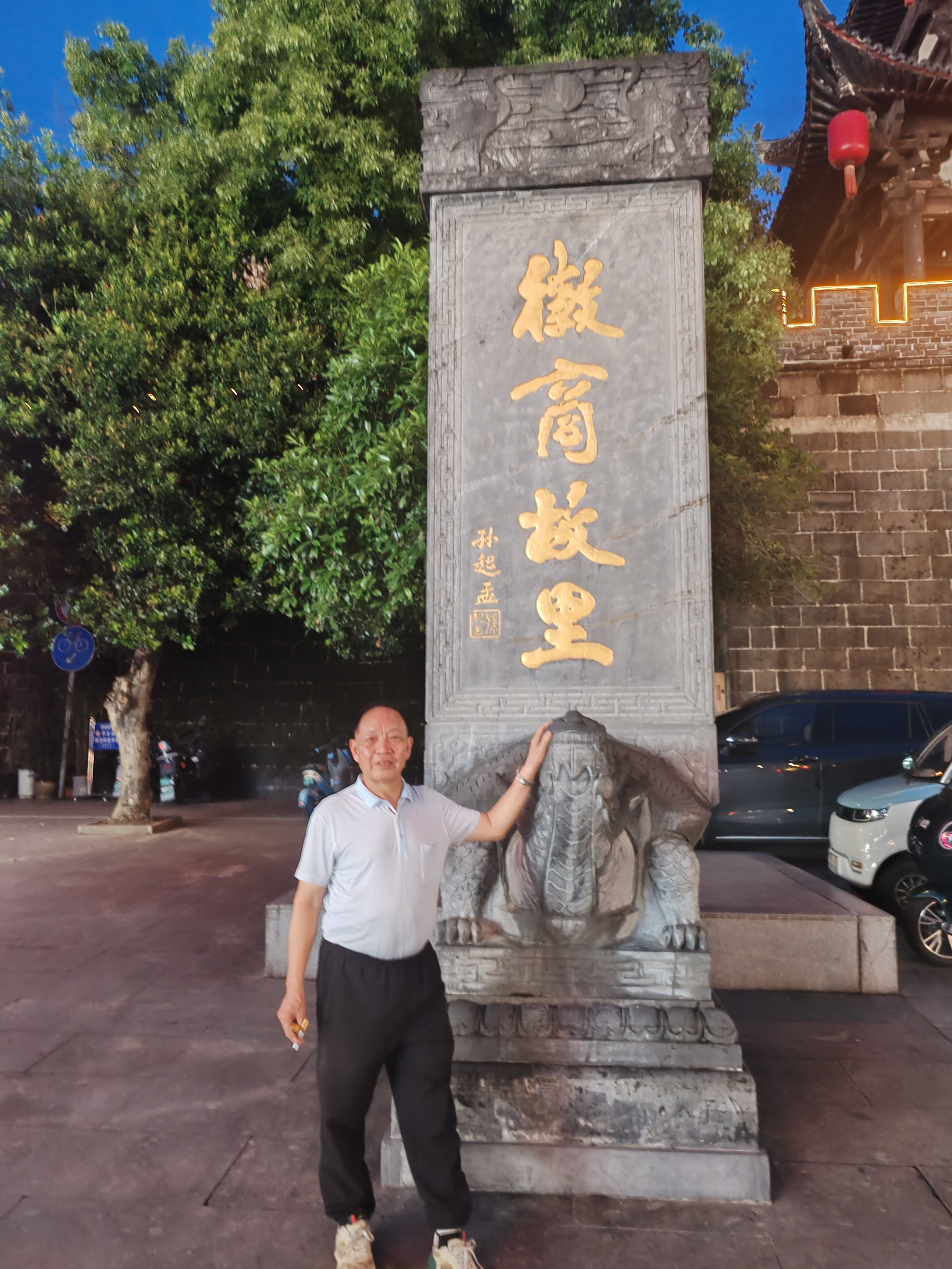 徽州古城留影（文化资料整理）.jpg