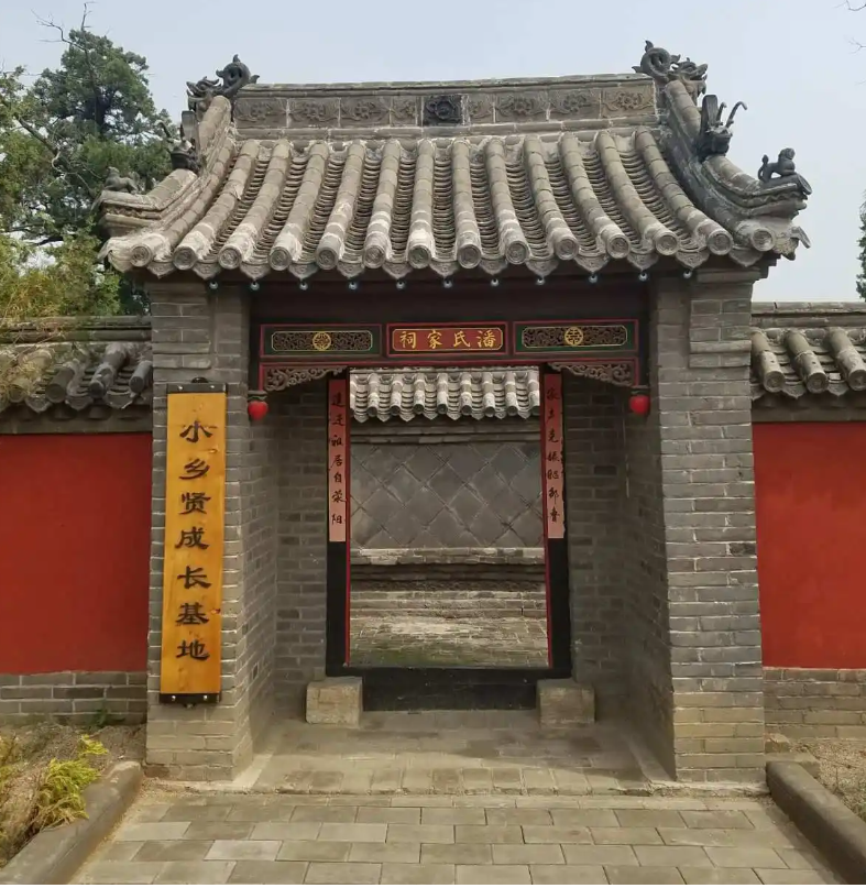 唐村潘氏家祠位于山东省济宁市邹城市唐村镇。（文化资料整理）.png