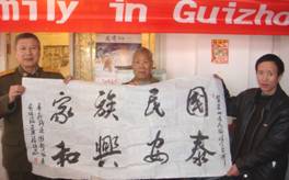 铁道游击队精神传人潘福安（文化资料整理）.jpg