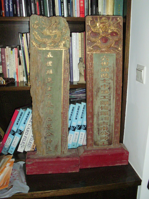 福建潘氏祠堂晋主部分照片（宗祠古迹资料）.jpg