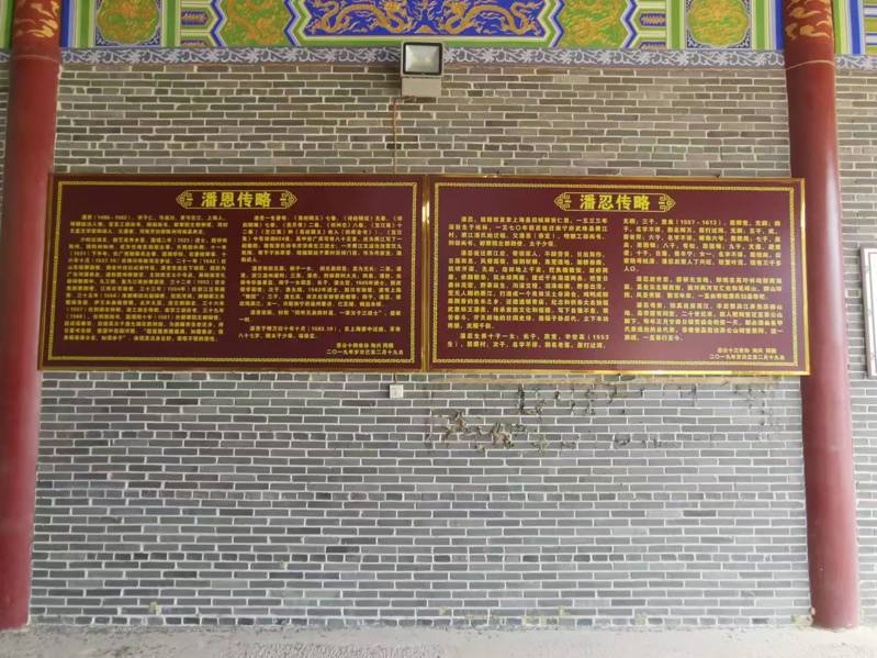 广西南宁武鸣英江潘氏宗祠——潘洵兴（英江）宗亲提供（宗祠古迹资料）.jpg