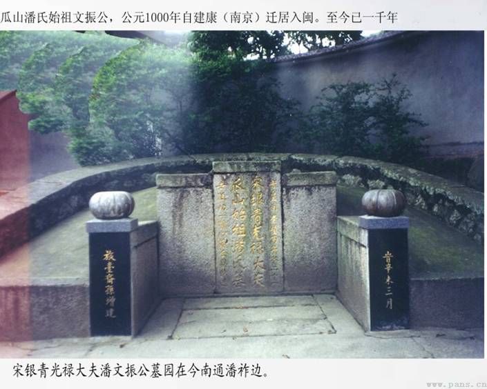 宋银青光禄大夫文振公遗像（文化资料整理）.jpg