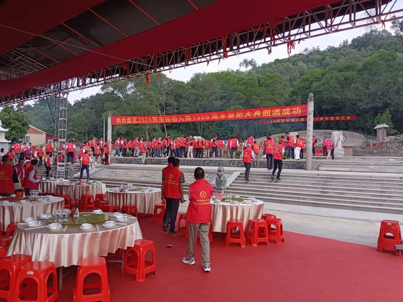 2024闽潘始祖入闽1355周年祭祀大典盛况（祭祖纪事）.jpg