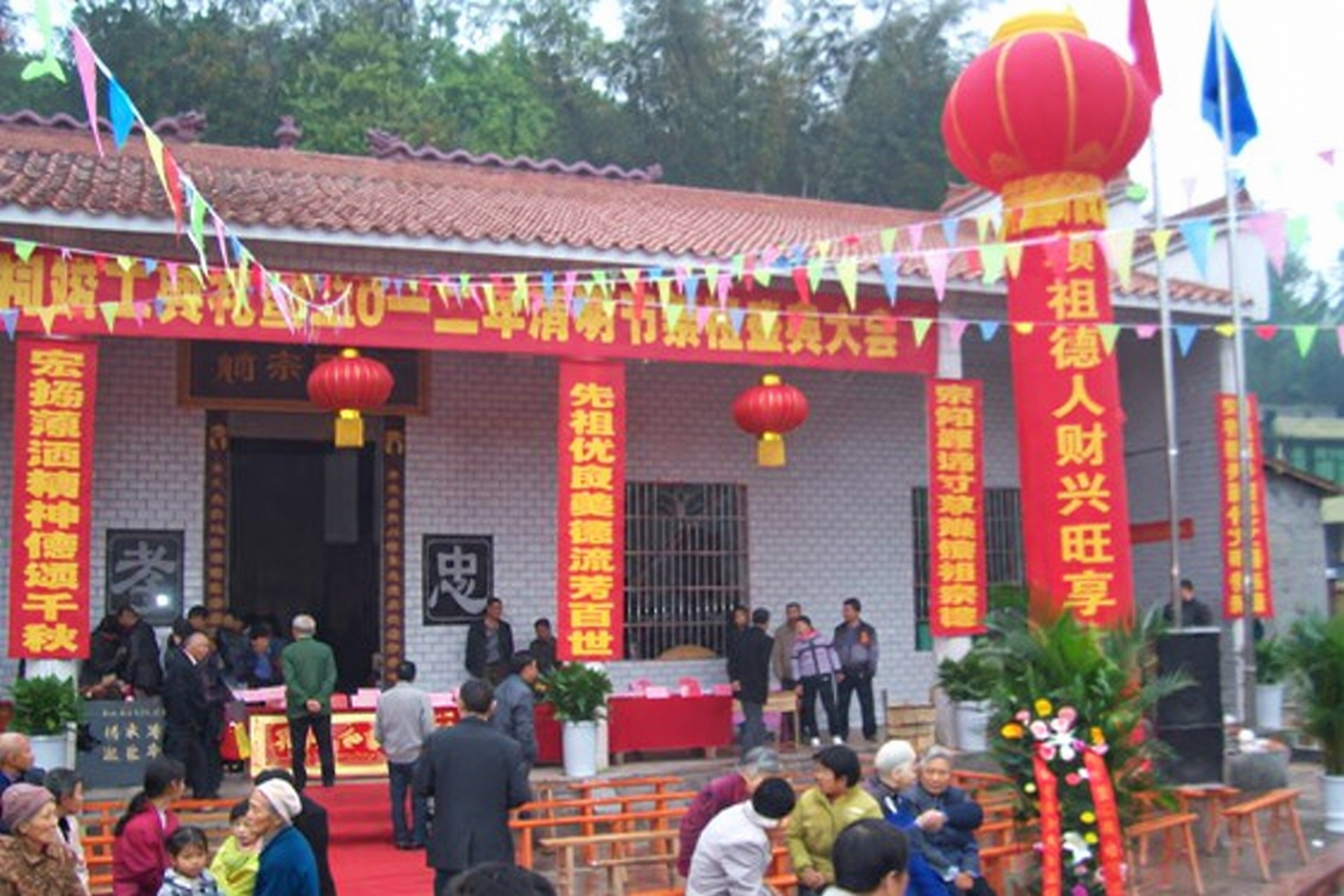 四川叙永“潘氏宗祠”扩建落成庆典（宗祠古迹资料）.png