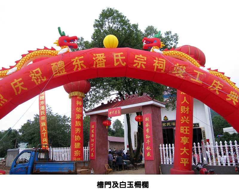 潘富云·图文介绍醴陵东乡潘氏（文化资料整理）.jpg