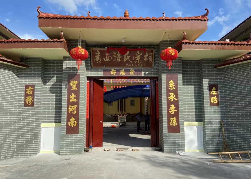 广西潘氏宗祠——潘洪飞宗亲提供（宗祠古迹资料）.jpg