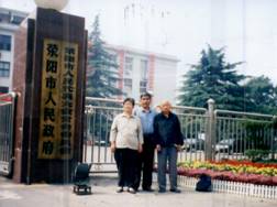 峥嵘岁月（文化资料整理）.jpg