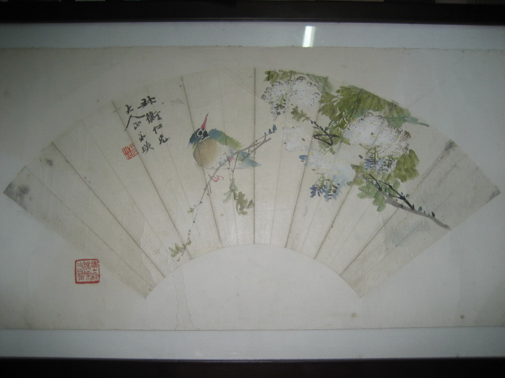 清代广州名绅潘宝璜扇面欣赏（文化资料整理）.jpg