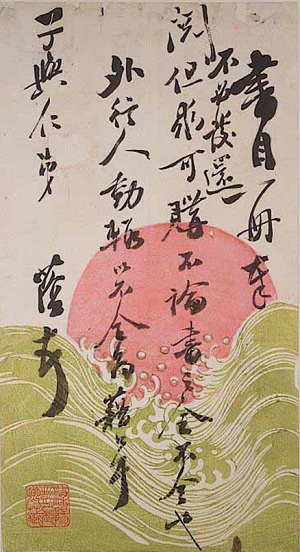 让左宗棠功成名就的潘祖荫（人物记述）.jpg