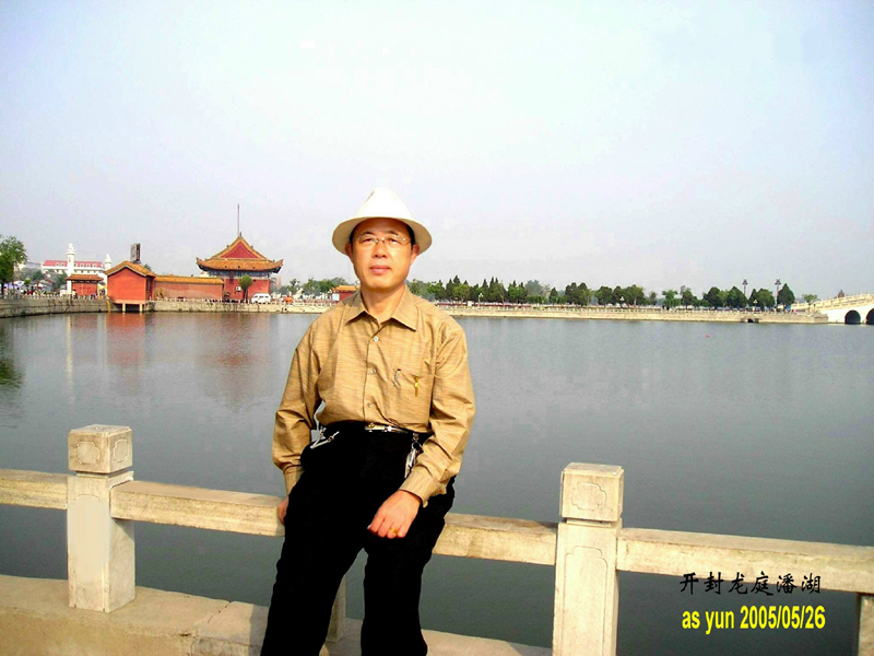 潘富云 黄陵荥阳中牟洛阳开封寻根记（组图）（寻根线索）.jpg