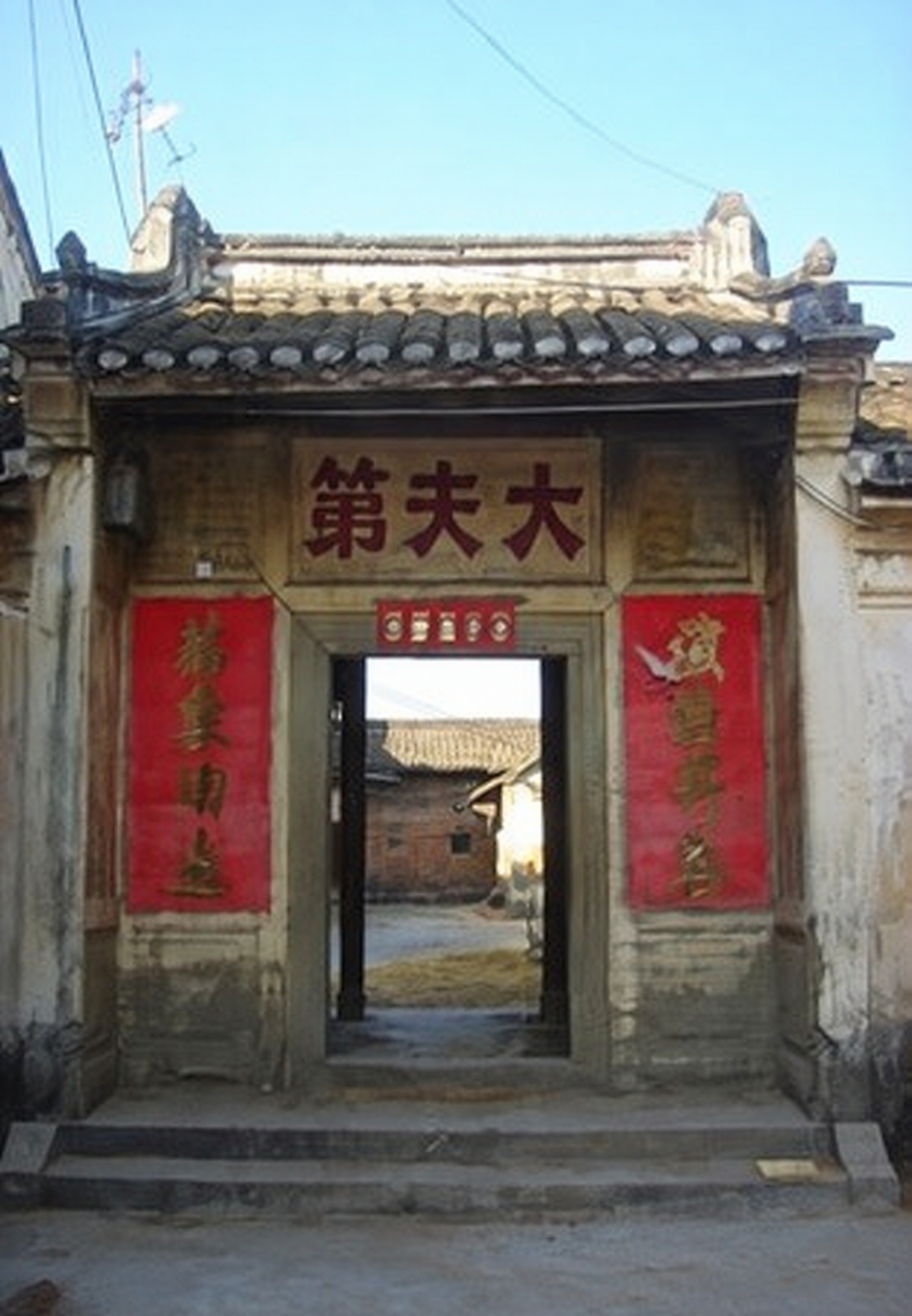 万昌楼的一些史料（文化资料整理）.png